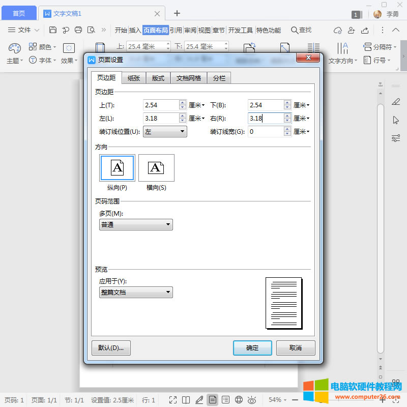 �߅���O��