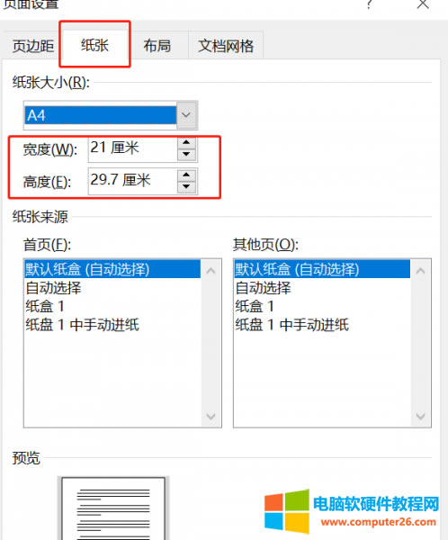 �ք�ݔ��B5�����ĳߴ�