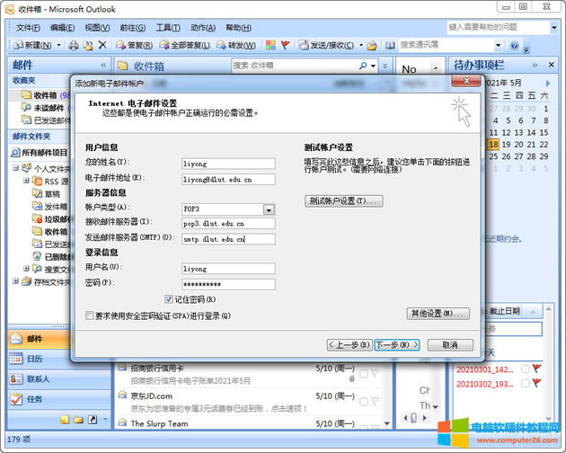 ��̖��Ϣ�O��