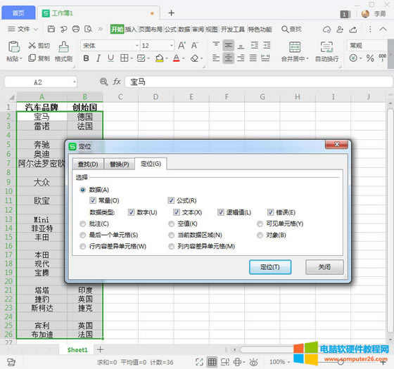 �x�����Д�(sh��)��(j��)