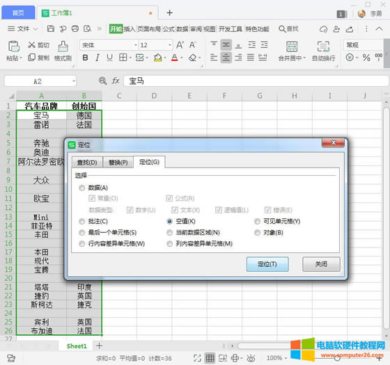 WPS����λ����