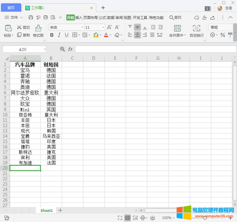 �h���հ���