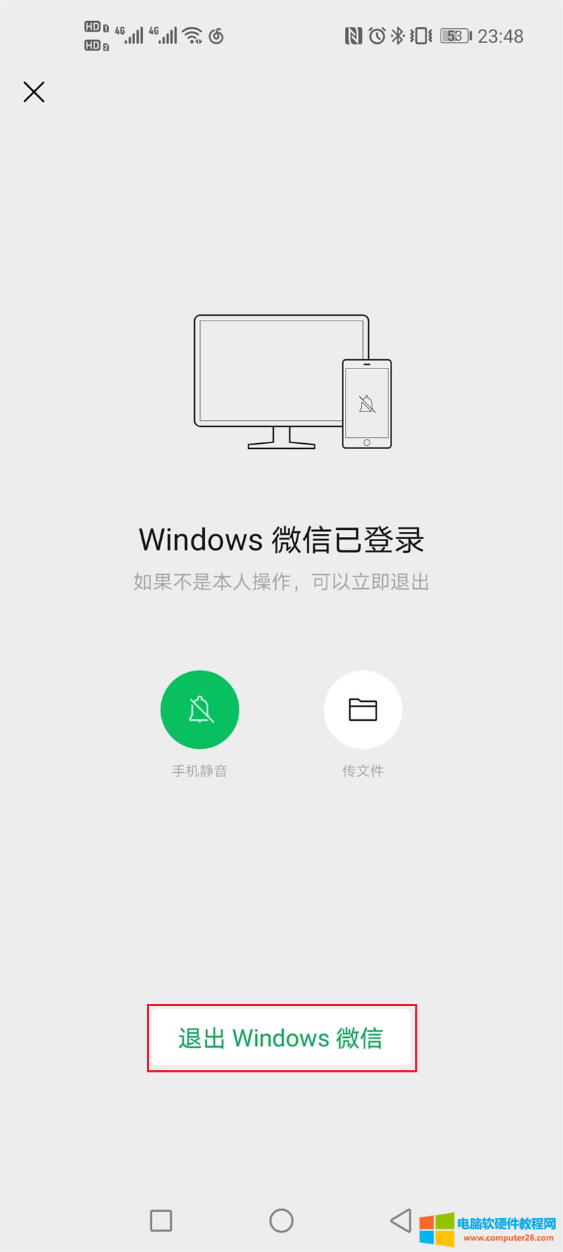 �˳�<a href='/windows/' target='_blank'><u>windows</u></a>΢��