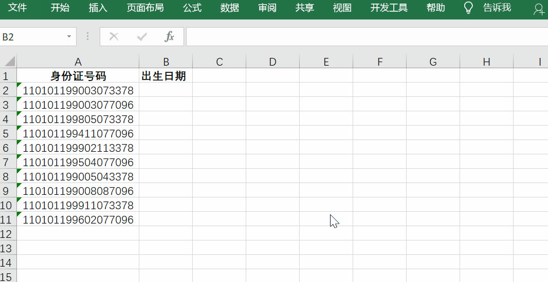 Mid����(sh��)��ȡ�����C��������