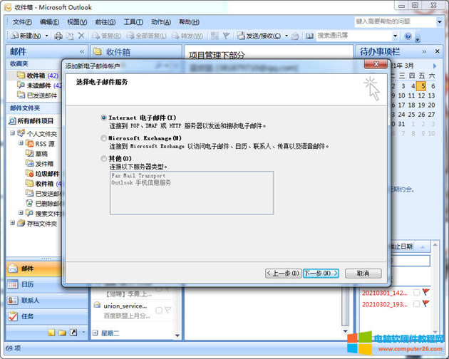 Internet����]��