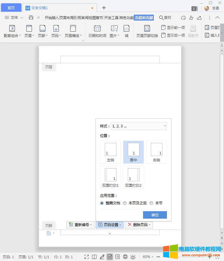 WPS퓴a�O(sh��)��