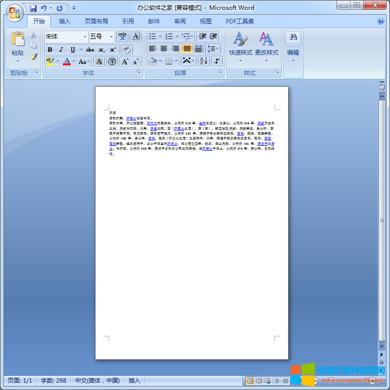 wordһ�I�����ʽ