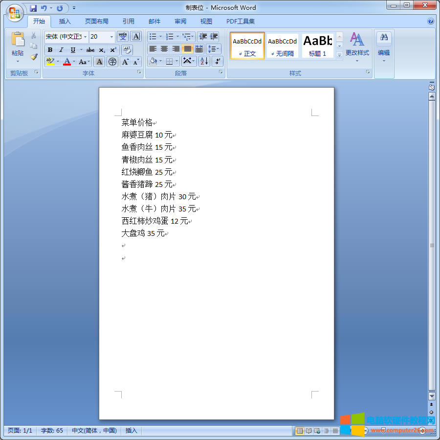 <a href='/office2207/' target='_blank'><u>Word</u></a>2007ݔ��ˆκ̓r��