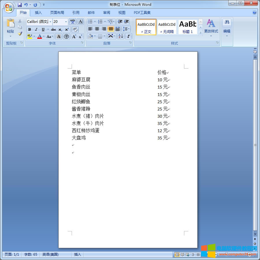 �Ʊ�λ�����ˆ�