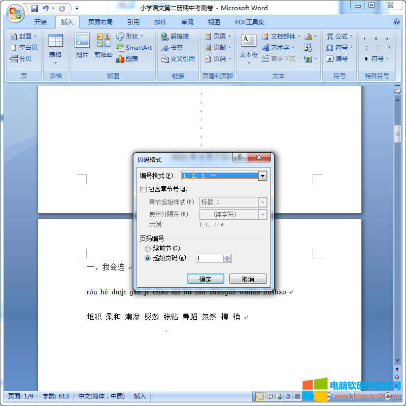 퓴a��ʽ�O(sh��)��