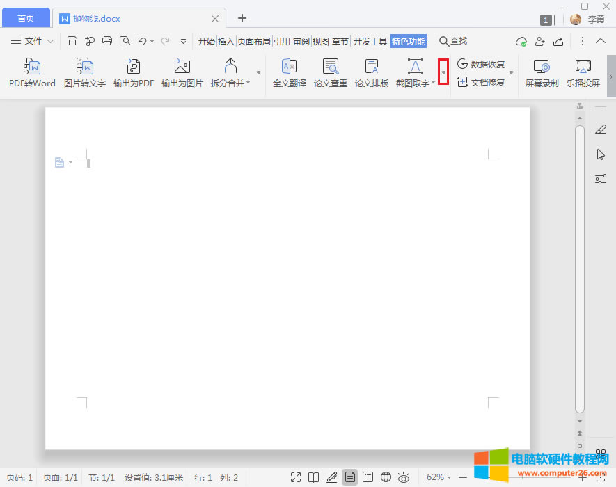 <a href='/office2207/' target='_blank'><u>WPS</u></a>�ęn���ֹ���