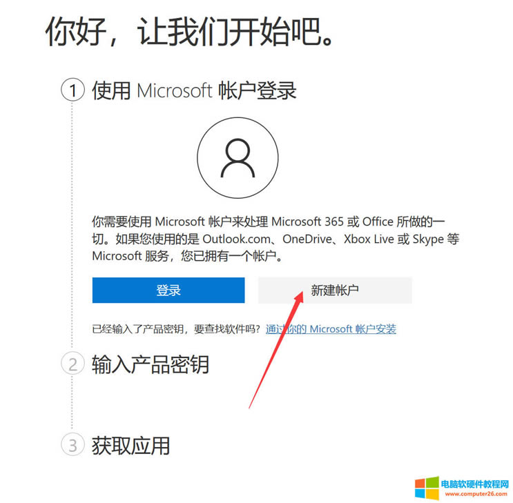����Microsoft 365�r�����ע��Microsoft�~̖���]��Microsoft�~����ô�k��