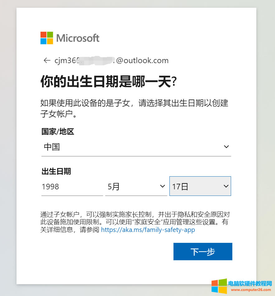 ����Microsoft 365�r�����ע��Microsoft�~̖���]��Microsoft�~����ô�k��