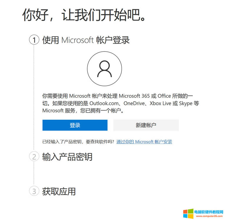 Microsoft365��ν������?(��office365��ͥ�����������b���Q�C�̳�)