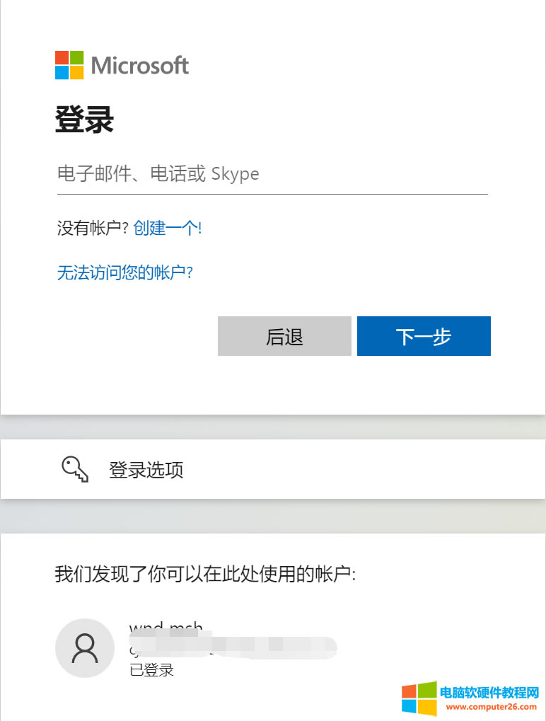 Microsoft365��ν������?(��office365��ͥ�����������b���Q�C�̳�)