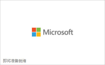 Microsoft365��ν������?(��office365��ͥ�����������b���Q�C�̳�)