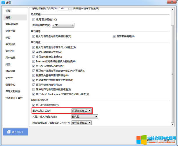 WPSĬ�Jճ�N��ʽ