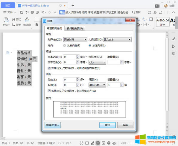 �x���Ʊ�λ