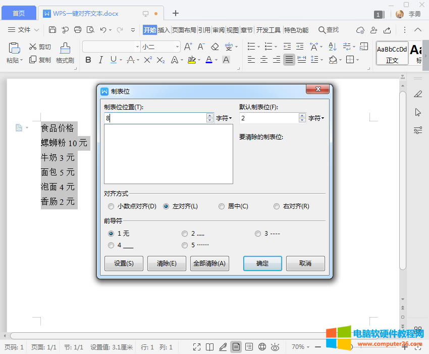 �O(sh��)�����w��(du��)Ԓ��