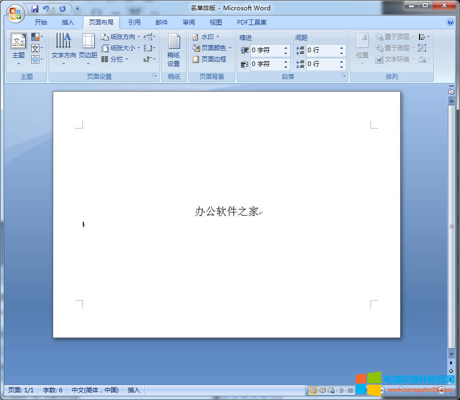 Word���´�ֱ����