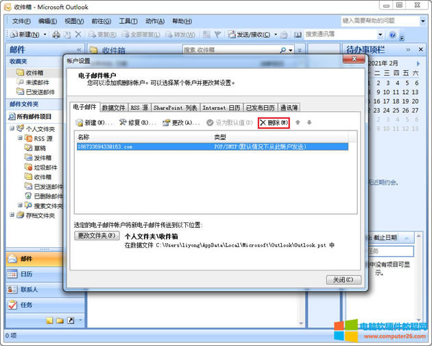 �~���O��