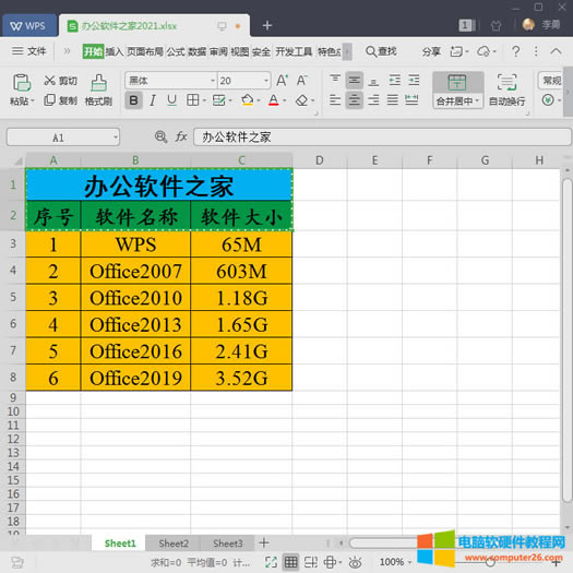 �x��<a href='/office2207/' target='_blank'><u>excel</u></a>����(sh��)��(j��)