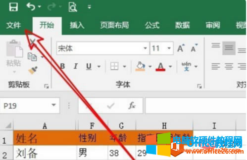 Excel����ʲô��˼?