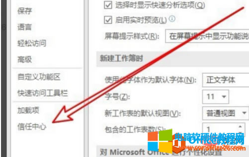 Excel����ʲô��˼?