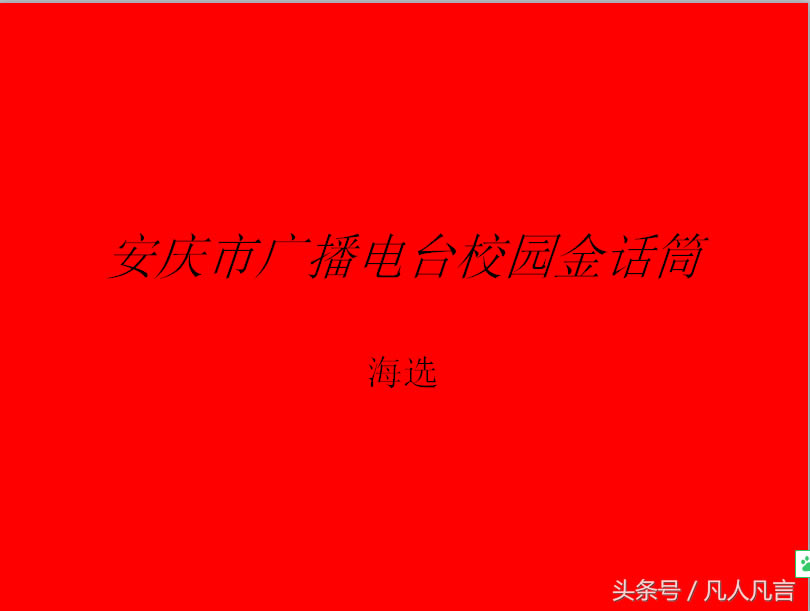 ����PPT�ß�Ƭ�ı����ɫ