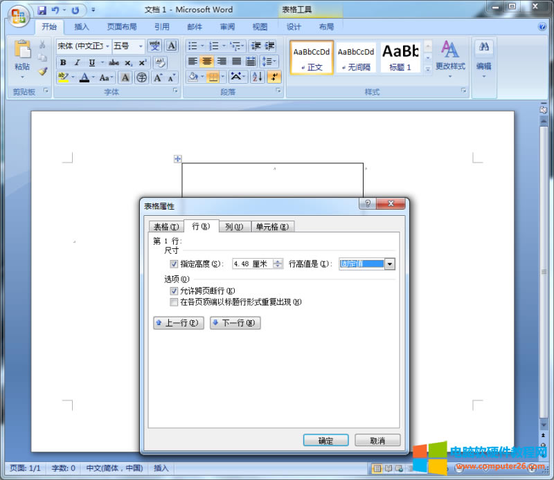 <a href='/office2207/' target='_blank'><u>Word</u></a>�����С�O��