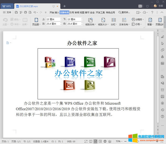 Word�ܴ��_wps�ļ���?