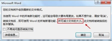 Word����ģʽ��ôȡ��_wordȡ������ģʽ