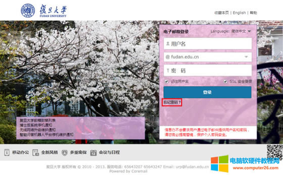 ��(f��)���]��outlook����O(sh��)��_��(f��)����W(xu��)�]������Outlook�͑��˲��E8