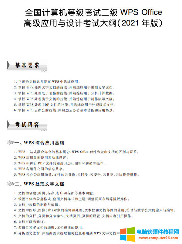 WPS Office��ԇ��V