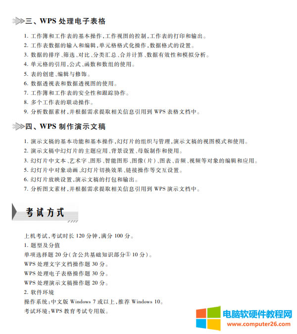 WPS Office��ԇ��V