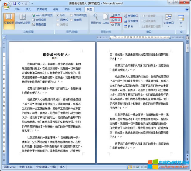 Word����ГQ�p��@ʾ_Word�ГQ�p��@ʾ