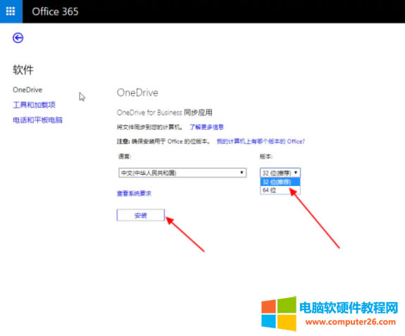office365���������d