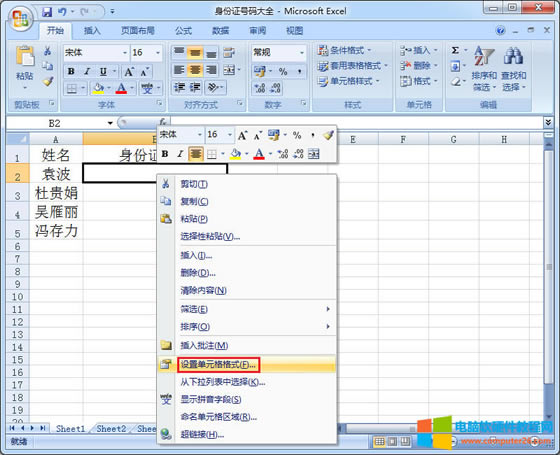 �O(sh��)�Æ�Ԫ���ʽ