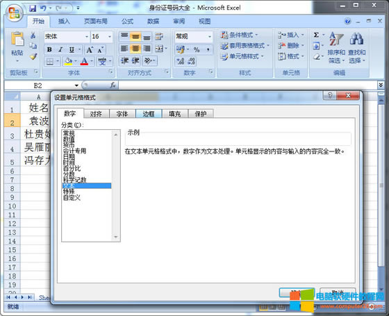 �����C̖(h��o)�a�ı���ʽ