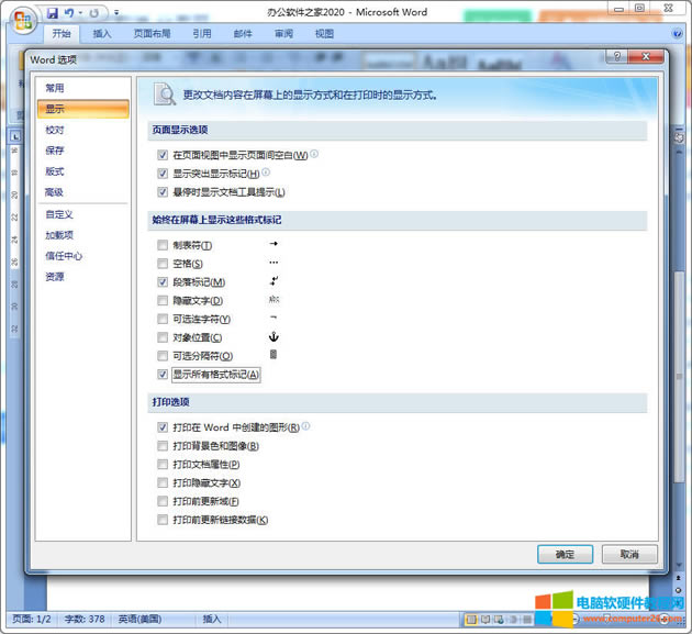 Word����΄h����퓷���Word�h����퓷���