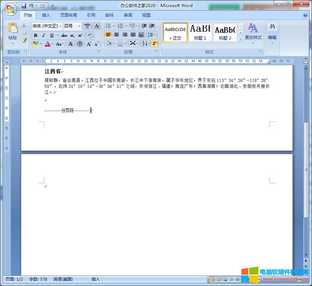 Word����΄h����퓷���Word�h����퓷���