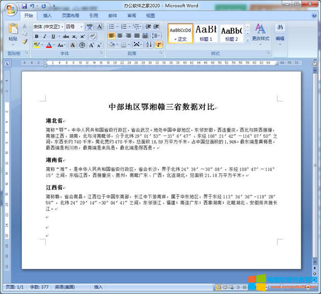 Word����΄h����퓷���Word�h����퓷���