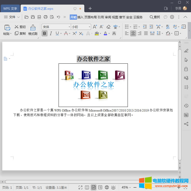 WPS������ô��_WPS���ݔ������1