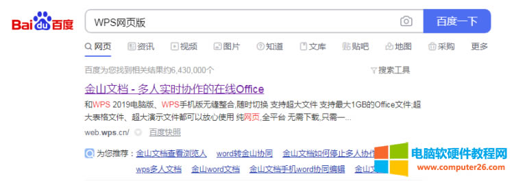 WPS�W(w��ng)�(y��)��پW(w��ng)