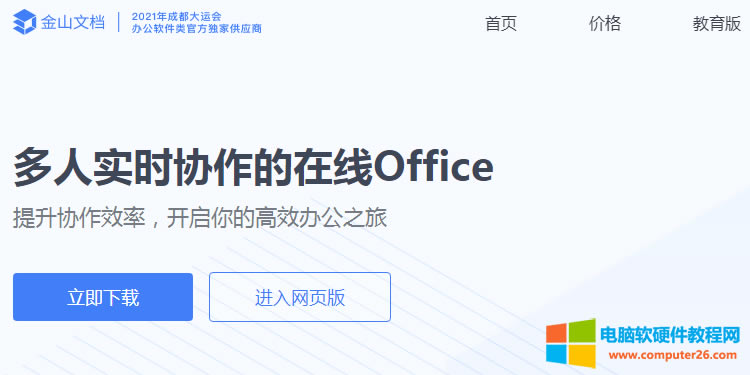 WPS�W(w��ng)�(y��)��W(w��ng)�(y��)