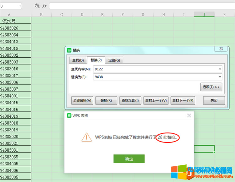 WPS���������Q��(sh��)��_WPS��Q��(sh��)��4