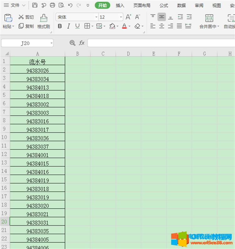 WPS表格如何替換數(shù)字_WPS替換數(shù)字5