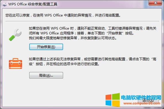 WPS�V����ô�P_WPS�P�]�V��2