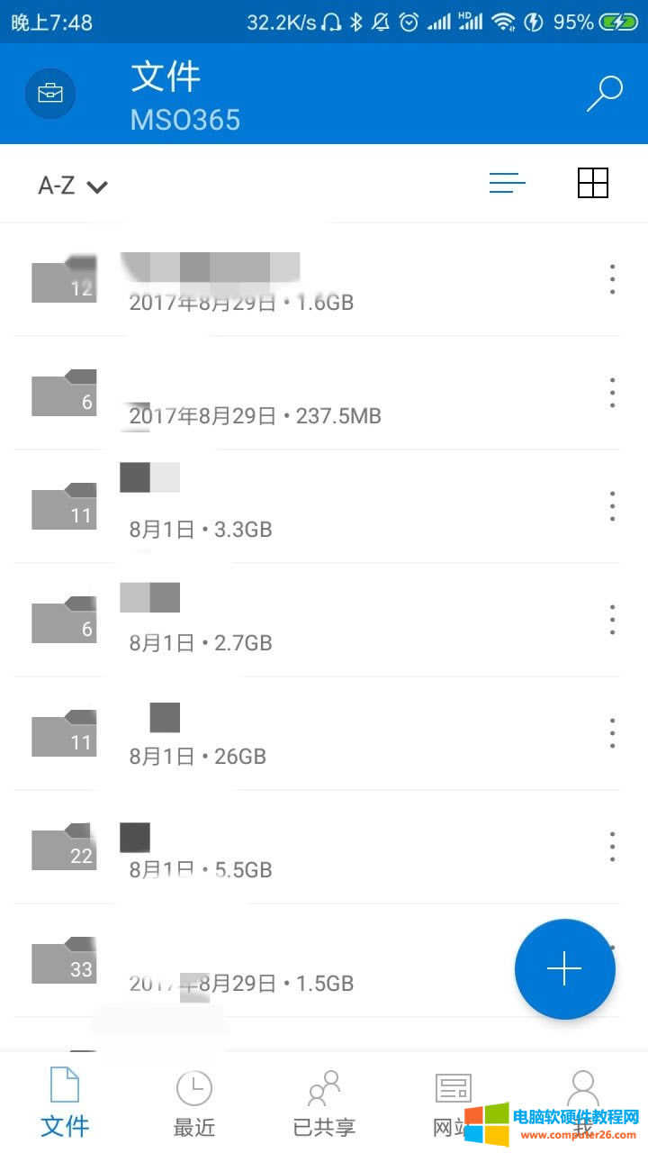 OneDrive��ʲô��_OneDriveʹ�ý̳�