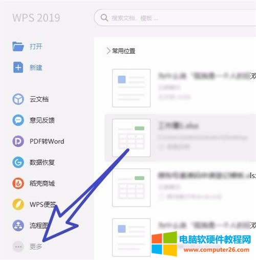 WPS��ô��ȡ�DƬ�е����֣�